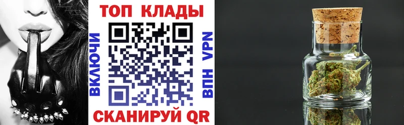 Наркошоп Воскресенск ГАШ  СОЛЬ  Галлюциногенные грибы  COCAIN  NBOMe  МЕФ 