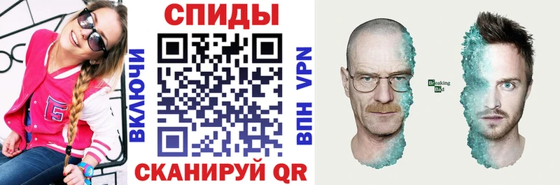 hydra ссылки  Воскресенск  АМФ 97% 