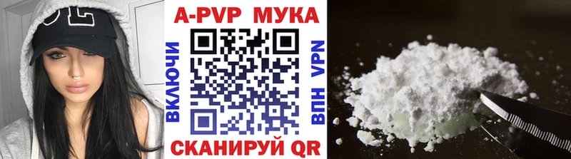 Alpha PVP кристаллы  наркотики  Воскресенск 