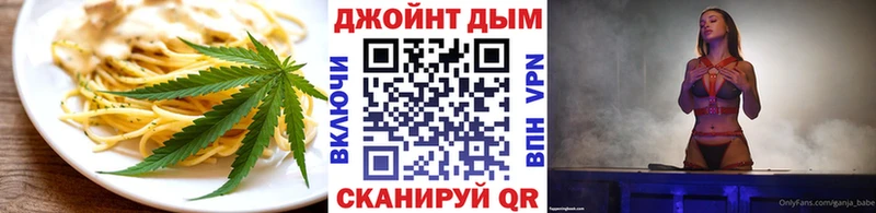 наркота  Воскресенск  darknet наркотические препараты  Еда ТГК марихуана 