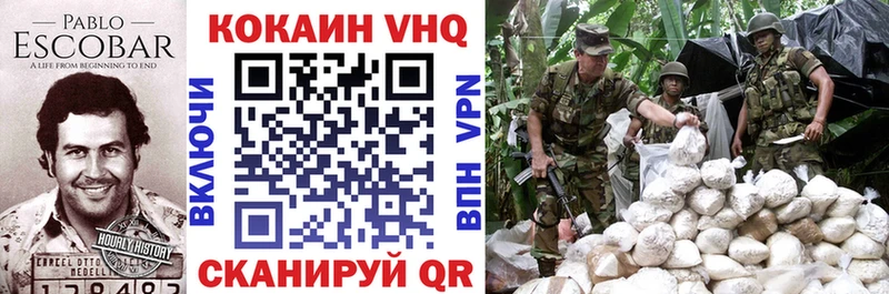 цены   Воскресенск  Кокаин Колумбийский 