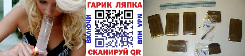 Гашиш Premium  Воскресенск 