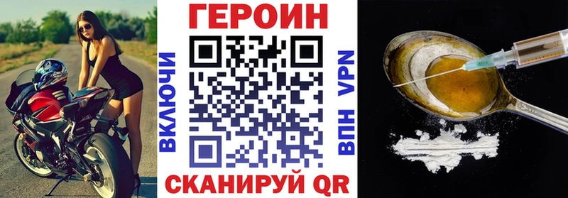 цена   Воскресенск  hydra ССЫЛКА  ГЕРОИН Heroin 