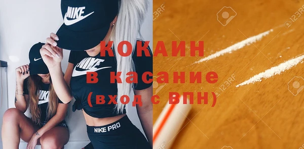 стафф Беломорск