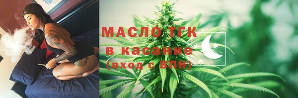 марихуана Белокуриха