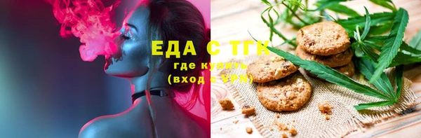 марихуана Белокуриха