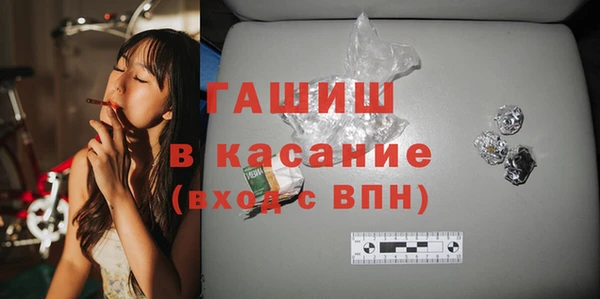 марихуана Белокуриха