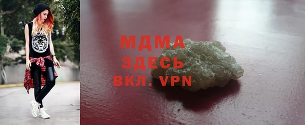 марихуана Белокуриха