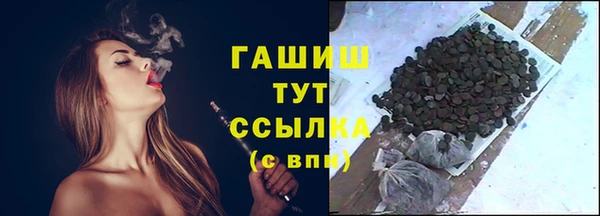 стафф Беломорск