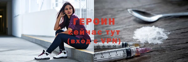 марихуана Белокуриха