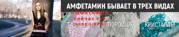 марихуана Белокуриха