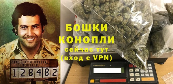 стафф Беломорск