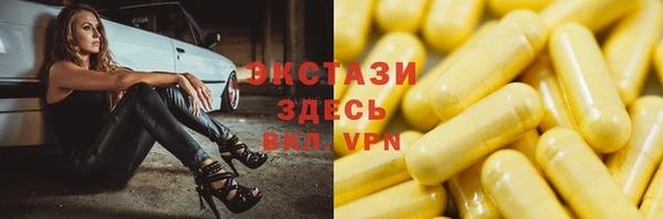 марихуана Белокуриха