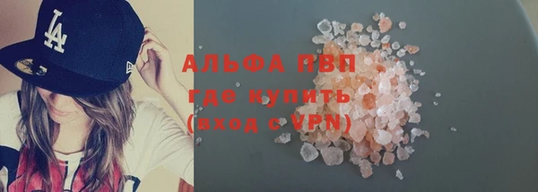 стафф Беломорск