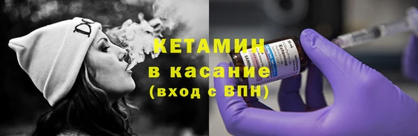 стафф Беломорск