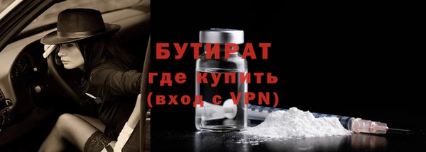 стафф Беломорск