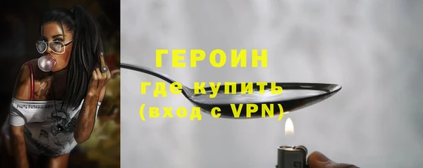 марихуана Белокуриха