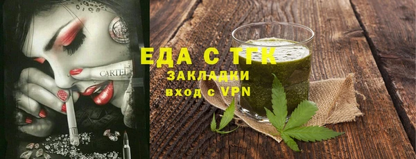 марихуана Белокуриха