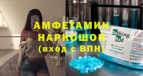 марихуана Белокуриха