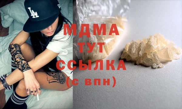 кокаин колумбия Белоозёрский