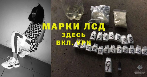 стафф Беломорск