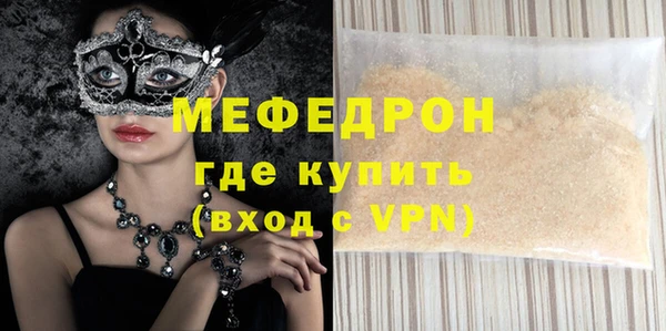 марихуана Киреевск
