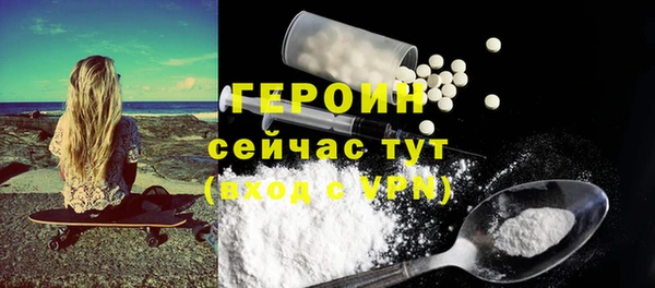 стафф Беломорск