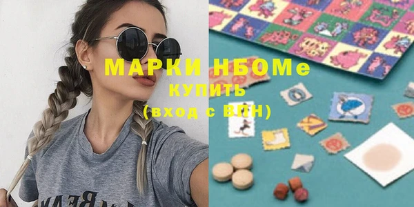 марихуана Белокуриха
