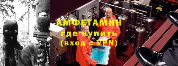марихуана Белокуриха