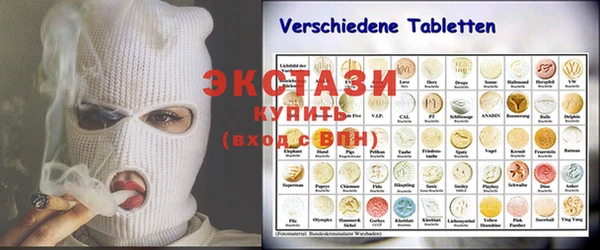 MDMA Premium VHQ Киренск
