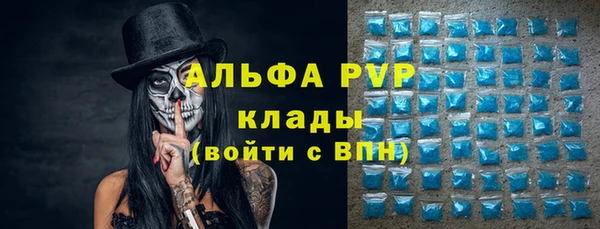 марихуана Белокуриха