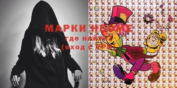 кокаин колумбия Белоозёрский