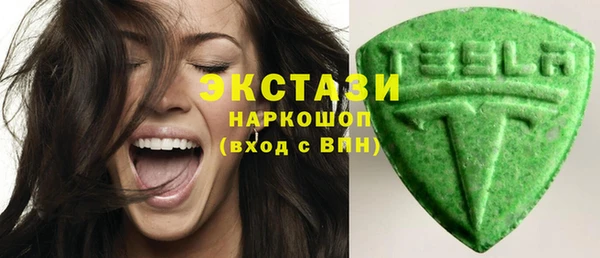 стафф Беломорск