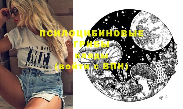 марихуана Белокуриха