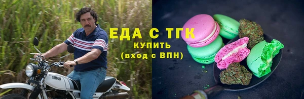 стафф Беломорск