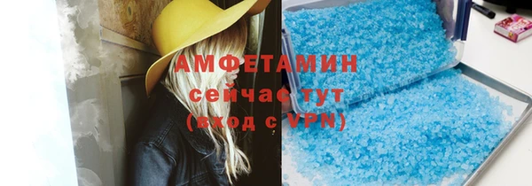 стафф Кинешма