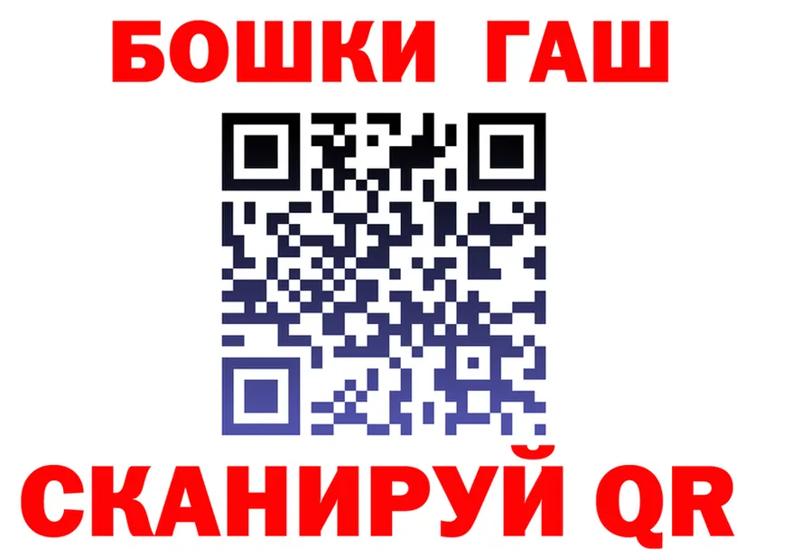 Каннабис ГИДРОПОН вход площадка KRAKEN Воскресенск