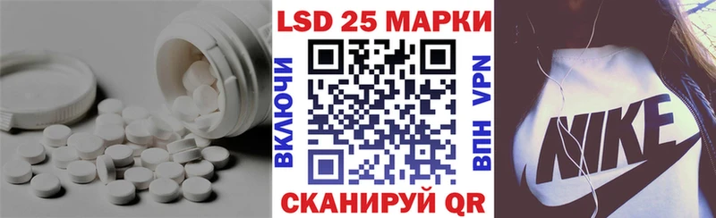 ЛСД экстази ecstasy  дарк нет наркотические препараты  Воскресенск  наркотики 
