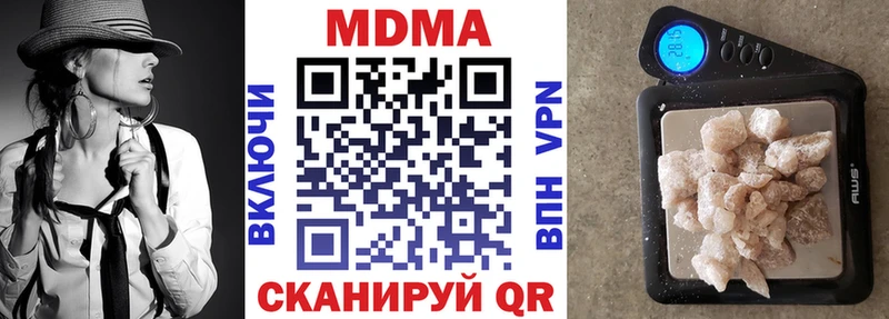 MDMA crystal  как найти   Воскресенск 