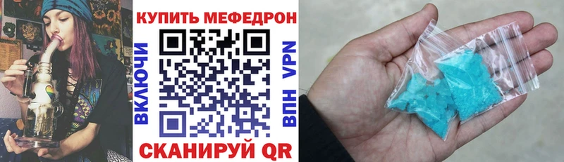 МЯУ-МЯУ мяу мяу  купить наркотик  Воскресенск 