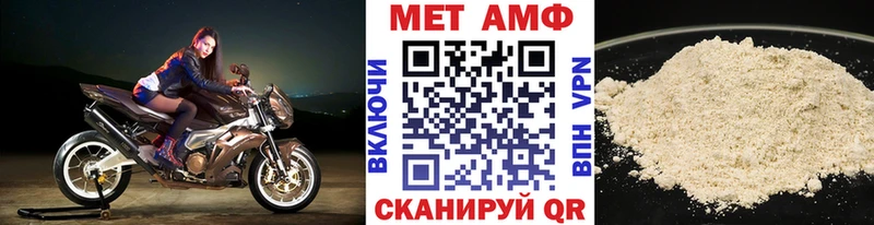 blacksprut ссылки Воскресенск Метамфетамин Декстрометамфетамин 99.9%