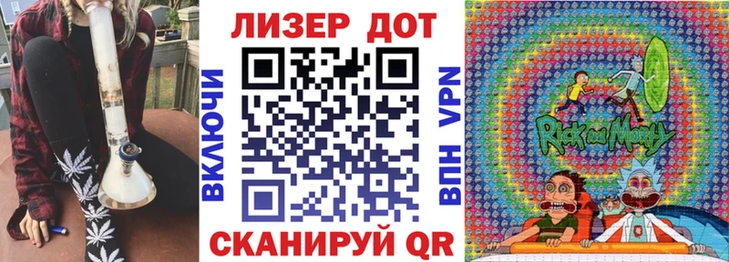 цена   Воскресенск  Марки 25I-NBOMe 1,5мг 