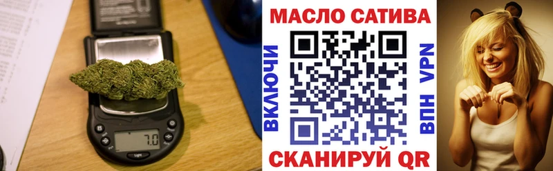 Дистиллят ТГК вейп  Воскресенск 
