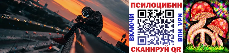 Псилоцибиновые грибы мицелий  Воскресенск 