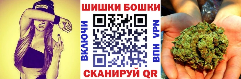 МАРИХУАНА конопля  ссылка на мегу ONION  Воскресенск 